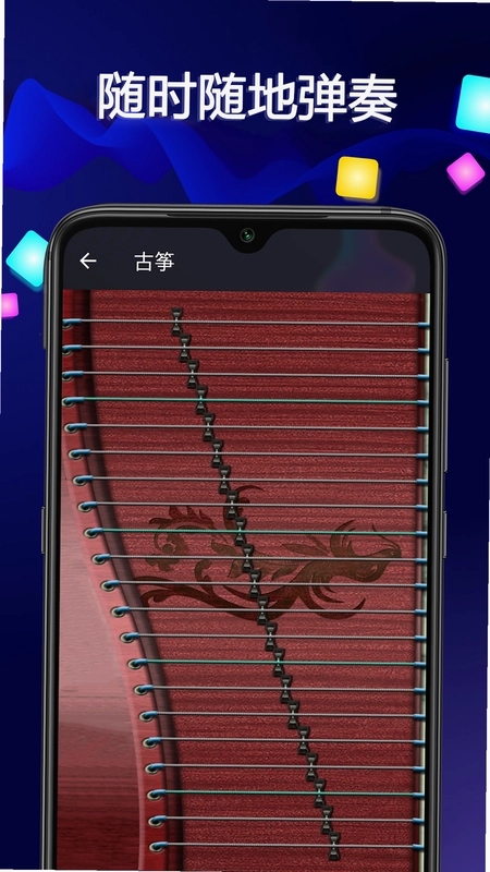 音乐大师预览图