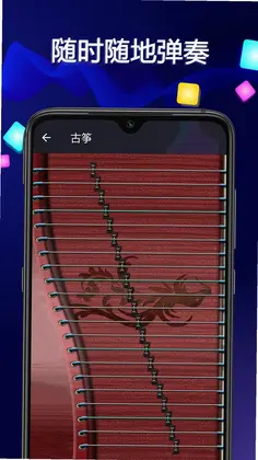 音乐大师预览图