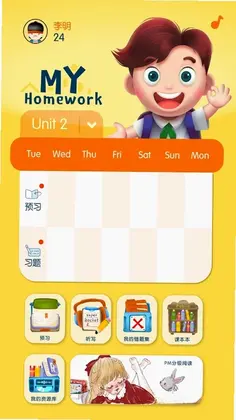 口袋家教学生预览图