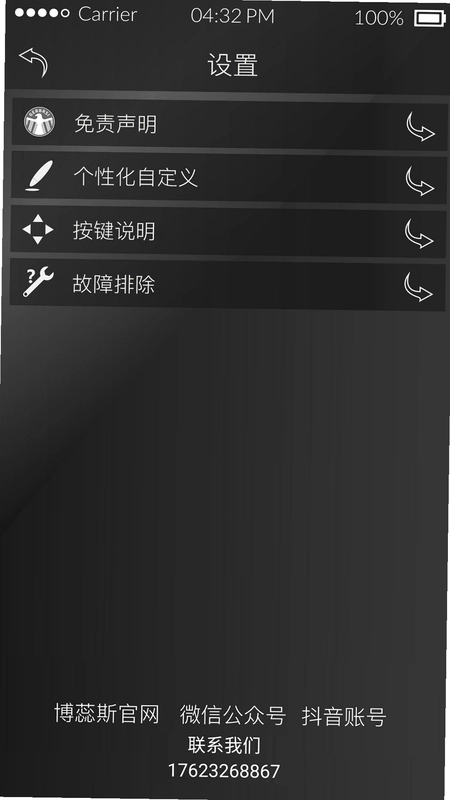 GERBRSI软件预览图