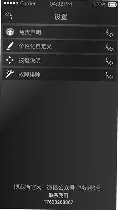 GERBRSI软件预览图