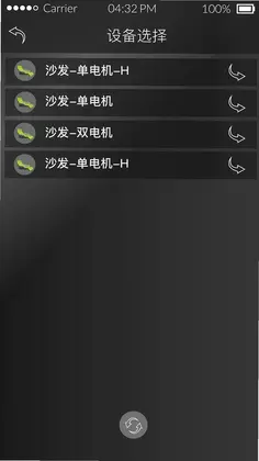GERBRSI软件预览图