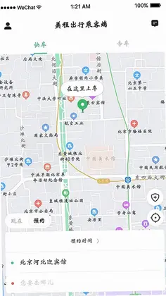 ���̳��г˿Ͷ�appԤ��ͼ