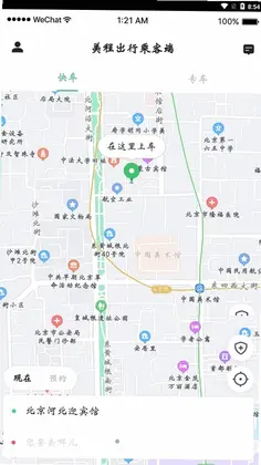 ���̳��г˿Ͷ�appԤ��ͼ