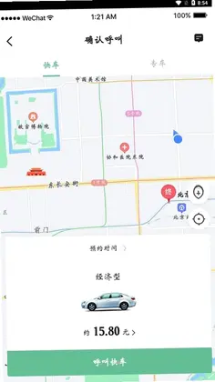 ���̳��г˿Ͷ�appԤ��ͼ