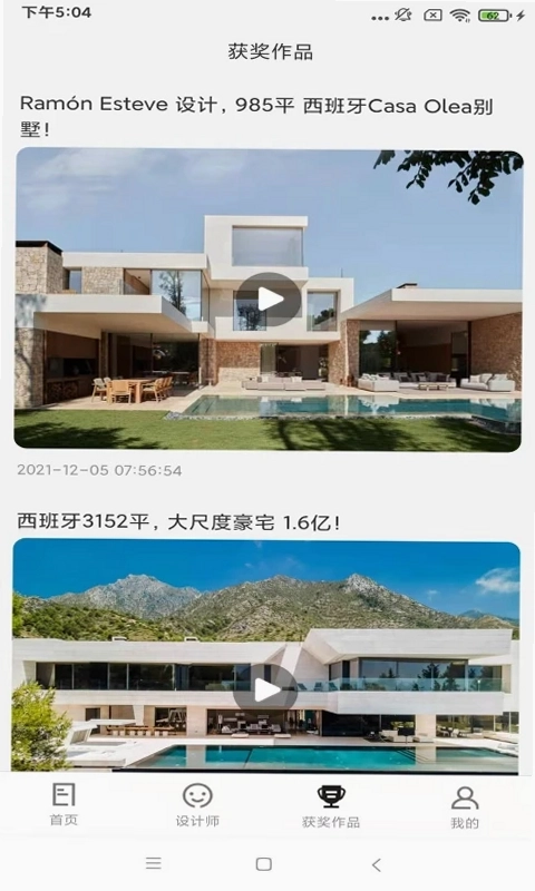 ���ӻ��appԤ��ͼ