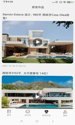 ���ӻ��appԤ��ͼ