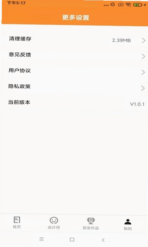 ���ӻ��appԤ��ͼ