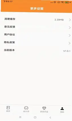 ���ӻ��appԤ��ͼ