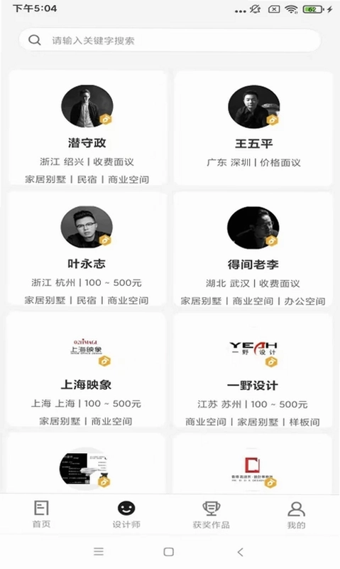 ���ӻ��appԤ��ͼ