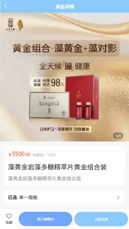 蕴享生活预览图