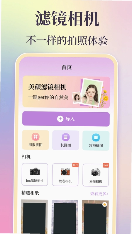 时间复古胶片预览图
