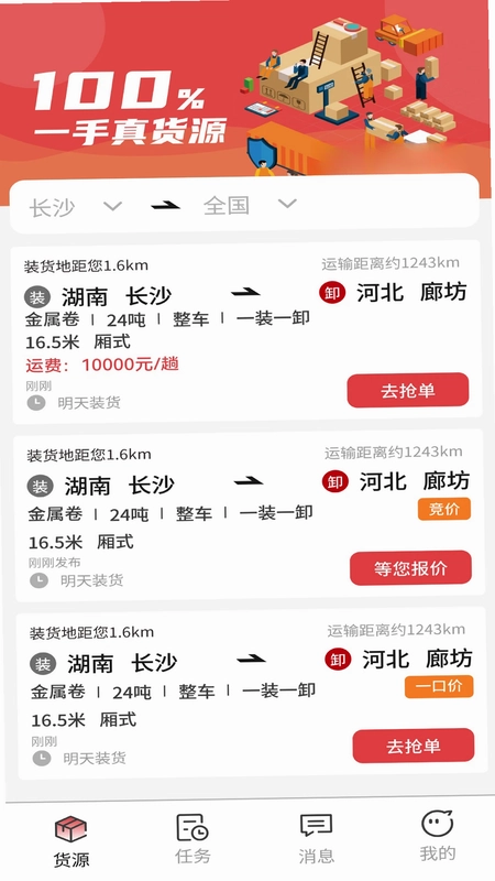 56���˳���Ԥ��ͼ