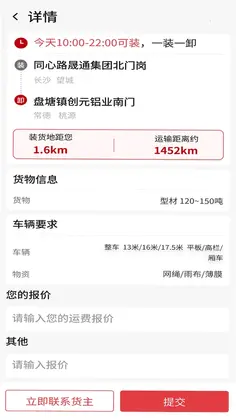 56联盟车主预览图