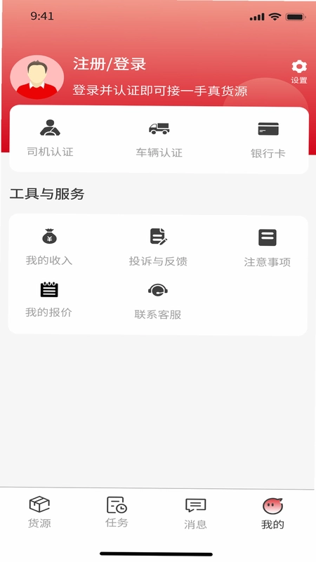 56���˳���Ԥ��ͼ