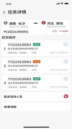 56联盟车主预览图