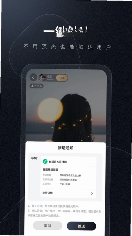 �в���ҵ��appԤ��ͼ