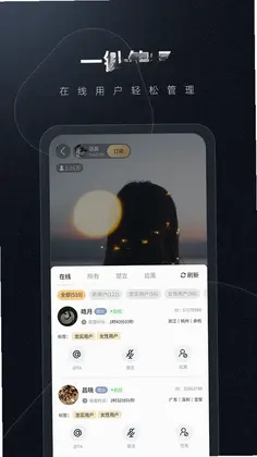 有播企业版app预览图