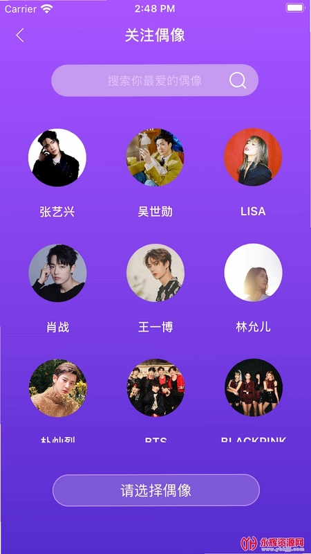 LiveOnePick(偶像周边)预览图