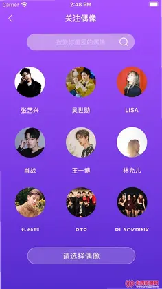 LiveOnePick(偶像周边)预览图
