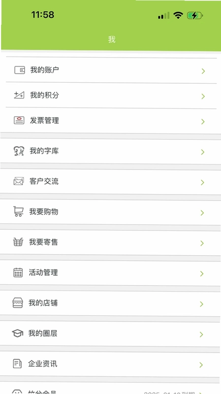竹兮预览图