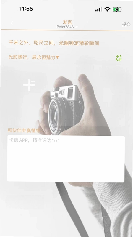 竹兮预览图