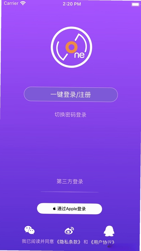LiveOnePick(偶像周边)预览图