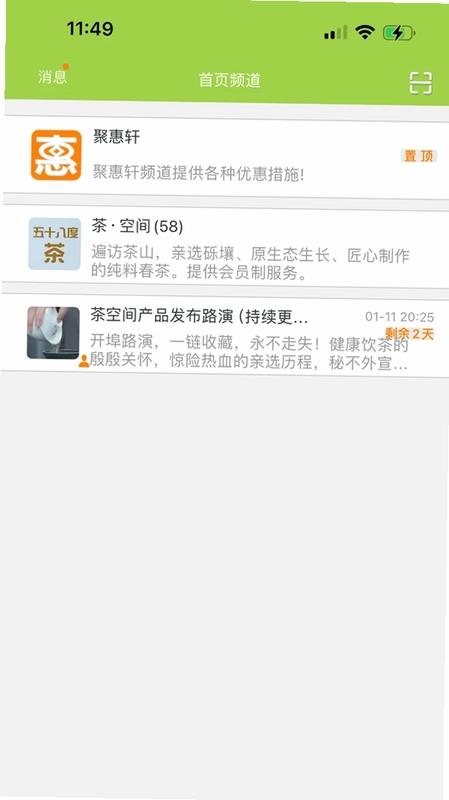竹兮预览图