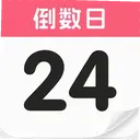 ������DaysMa����1.0 ��׿��