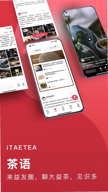 益友会预览图