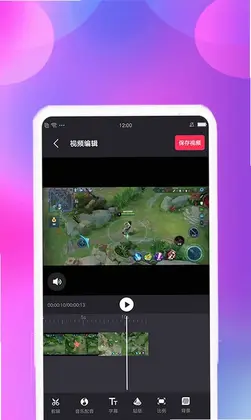 视频合并app预览图