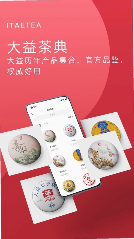 益友会预览图