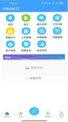 �ǻ�����Ԥ��ͼ
