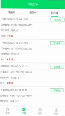 通通要预览图