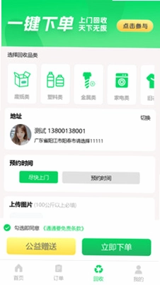 通通要预览图