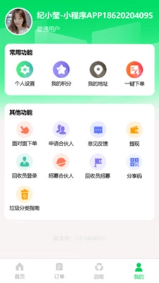 通通要预览图