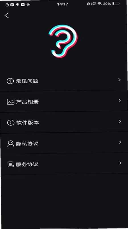 Suear相机预览图