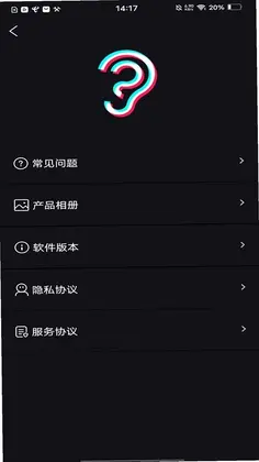 Suear相机预览图