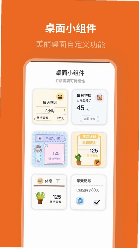 一级建造师易题库预览图