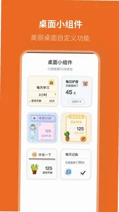 一级建造师易题库预览图