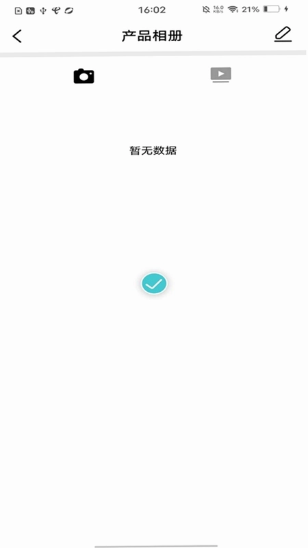 Suear相机预览图