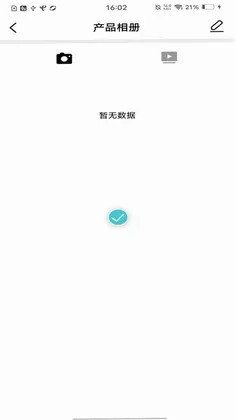 Suear相机预览图