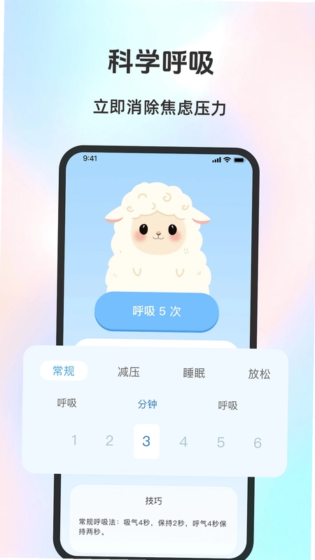 AI正念预览图