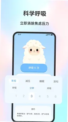 AI正念预览图