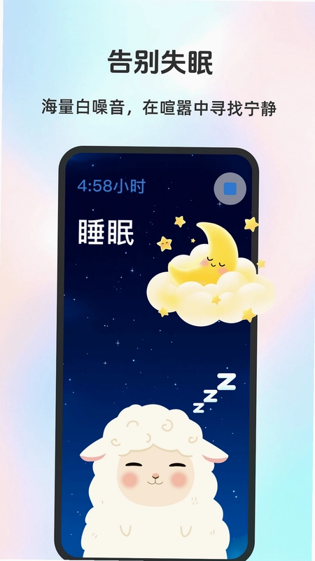 AI正念预览图