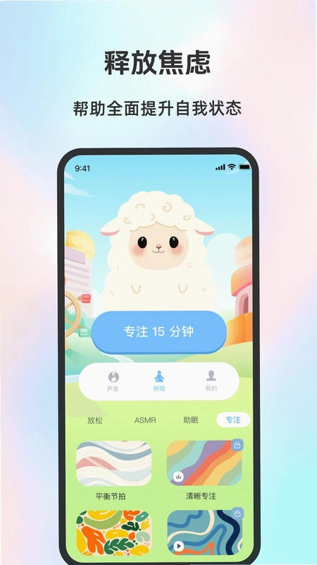 AI正念预览图