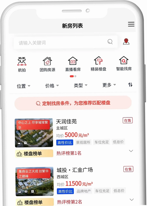 金居a家预览图
