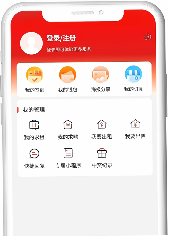 金居a家预览图