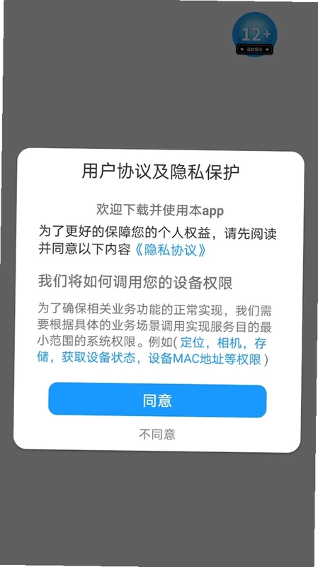 趣福坊预览图