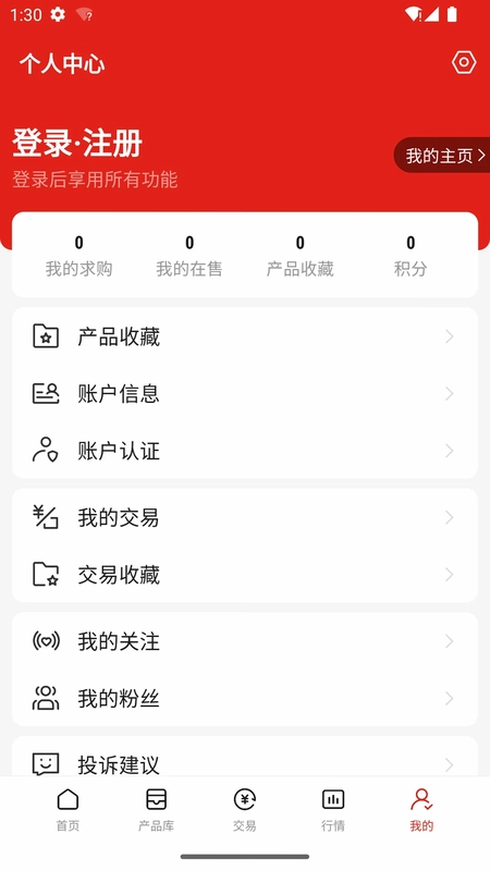 美酒邦预览图